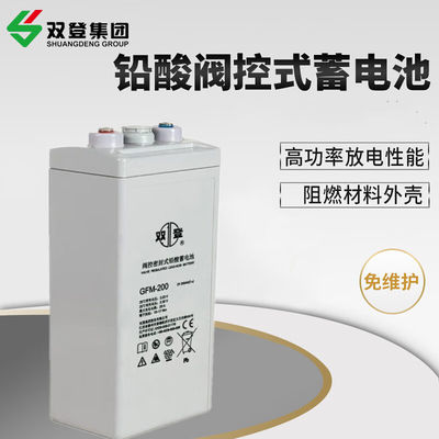 Shuangdeng GFM-200 Ηλιακή μπαταρία 2V200Ah για ηλεκτρικό σύστημα και αποθήκευση ηλιακής ενέργειας