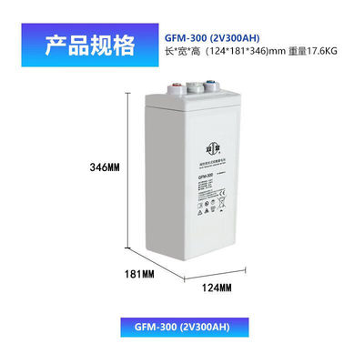 Shuangdeng Regeneration GFM-300 Ηλιακή μπαταρία 2V300Ah για επικοινωνία ηλεκτρικής ενέργειας UPS