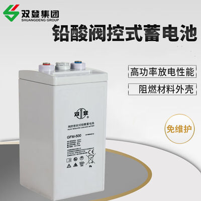 Shuangdeng φορτιστή GFM-500 για 2V500Ah μπαταρία μολύβδου σε σύστημα ηλεκτροπαραγωγής επικοινωνίας