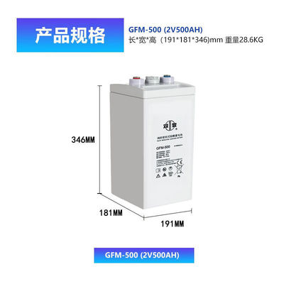 Shuangdeng φορτιστή GFM-500 για 2V500Ah μπαταρία μολύβδου σε σύστημα ηλεκτροπαραγωγής επικοινωνίας