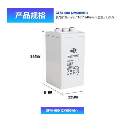 GFM-600 Ηλιακή μπαταρία 2V600Ah 181mm πλάτος για ηλεκτρική ενέργεια UPS και αποθήκευση ηλιακής ενέργειας