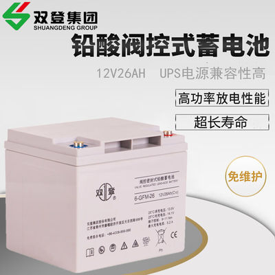 12V26Ah Shuangdeng Σφραγισμένη μπαταρία 6-GFM-26 για επικοινωνία και αποθήκευση ηλιακής ενέργειας