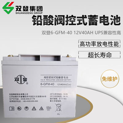 12V40Ah Shuangdeng 6-GFM-40 μπαταρία μολύβδου για επαναφορτιζόμενη επικοινωνία ηλεκτρικής ενέργειας UPS