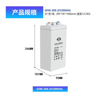 Shuangdeng GFM-200 Αντικατασκευαστική πλάκα για 2V200Ah μπαταρία μολύβδου οξέος Συνολικό ύψος 365mm