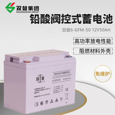 Shoto/6-GFM-50 Ηλιακή μπαταρία 12V50Ah για αποθήκευση ενέργειας