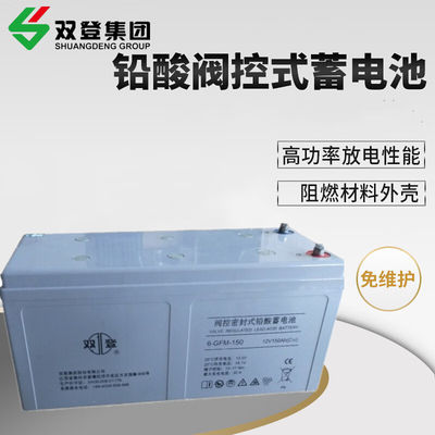 Shoto 6-GFM-150 12V150Ah μπαταρία μολύβδου για το σύστημα ενέργειας επικοινωνίας Ηλιακό πάνελ