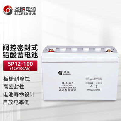 Εφαρμόσιμο εύρος θερμοκρασίας -15 C-45 C Sacred Sun SP12-100 μπαταρία για συστήματα ενέργειας