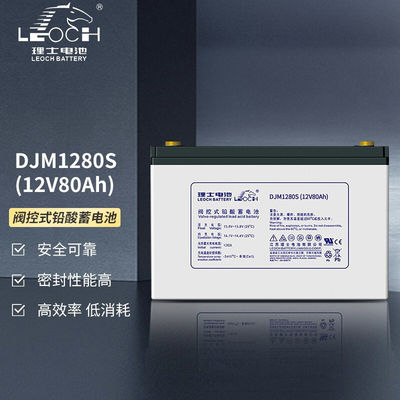 Η μπαταρία Leoch DJM1280S 12V80Ah για επικοινωνία UPS Συστήματα αποθήκευσης ηλιακής ενέργειας