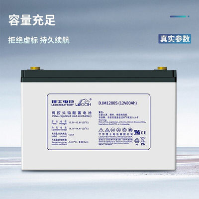 Η μπαταρία Leoch DJM1280S 12V80Ah για επικοινωνία UPS Συστήματα αποθήκευσης ηλιακής ενέργειας